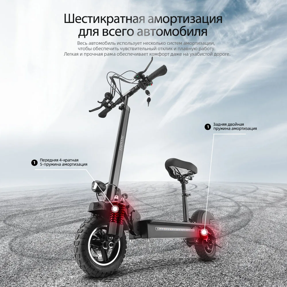 Электрический самокат ix5 10 '' 600 Вт 48 В 15 Ач 45 км|Электросамокаты| |