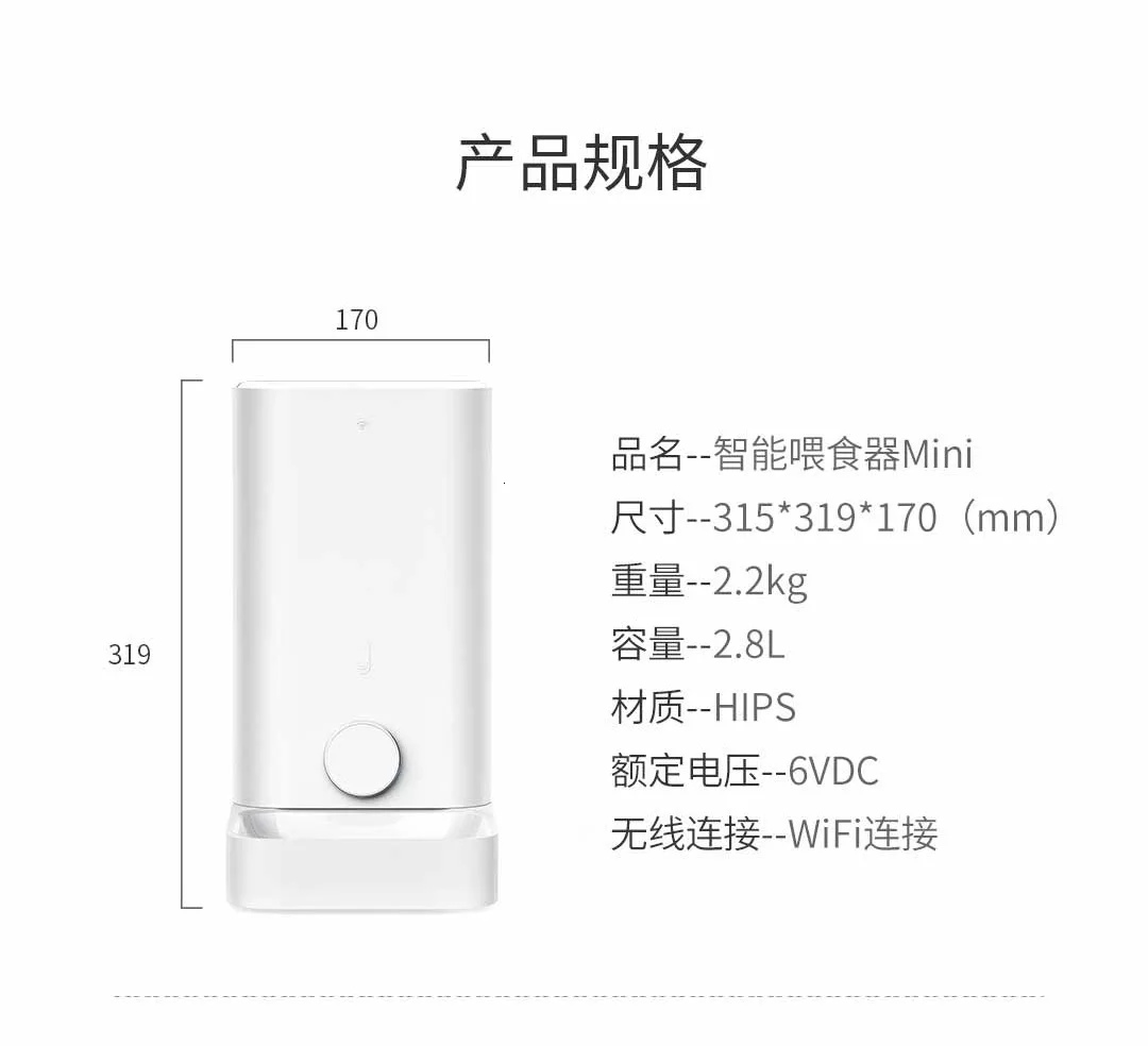 Xiaomi Smart Kitten Pets Feeder Fully Removable Washable Freshly Stored 1.5kg Cat Food Wifi Wireless Remote Control For Cat