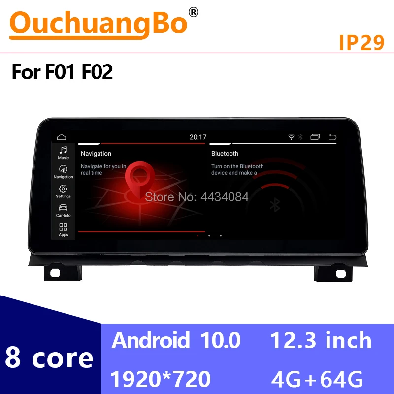 Ouchuangbo 12 3 дюймов Android 10 автомобильное радио стерео головное устройство для 7 серии