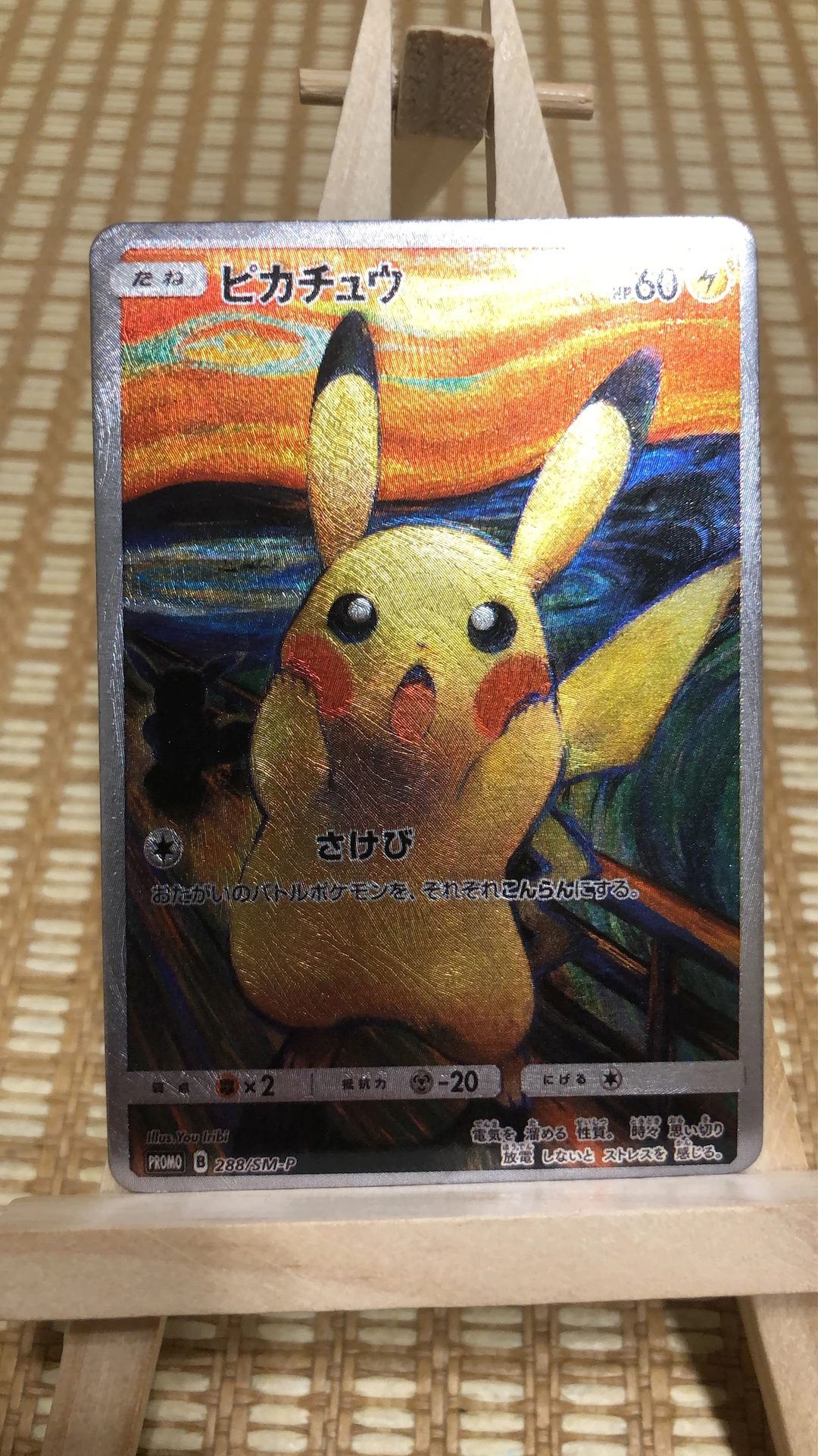 5 шт. карта покемона Пикачу Psyduck Eevee Карманный Монстр крик серии Гламурные