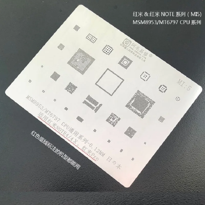 

Master Xu Amao MI:5 Reballing Stencil For RedMI NOTE4 4X Pro Cpu MSM8953 MT6797 planting stencil 0.12mm Thickness Tin