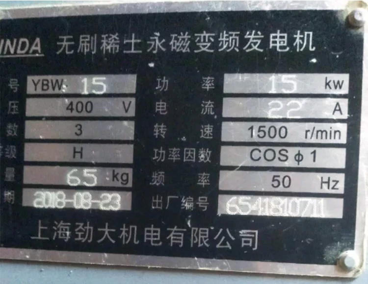 3kw5kw8kw однофазный трехфазный 220V 380 с бесщеточным двигателем на редкоземельных Постоянных Магнитах с переменной частотой генератора