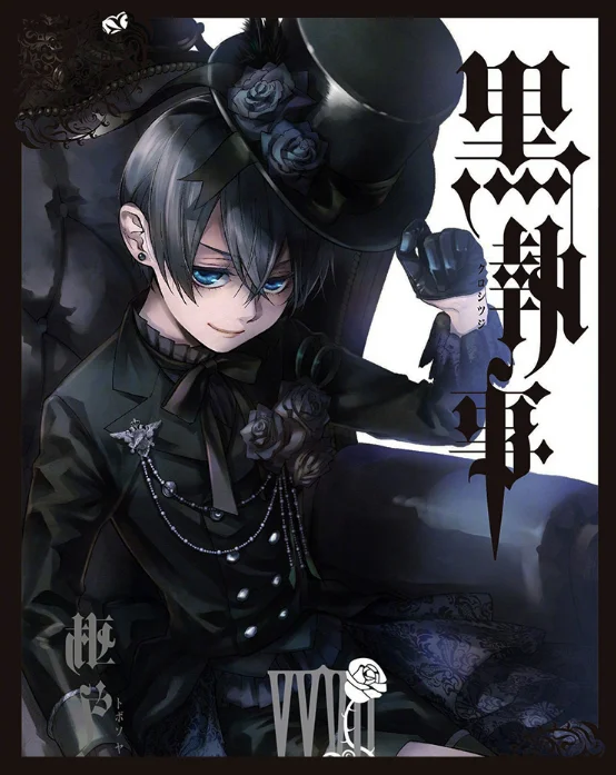 Для костюма черного дьякона (Темный дворецкий) Одежда для косплея костюм цвета