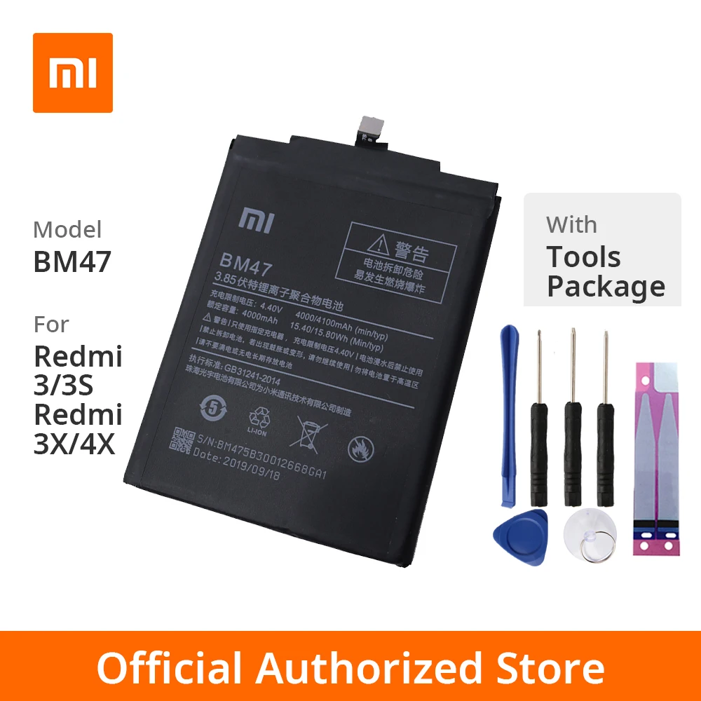 Аккумулятор Xiaomi MI 3/3S/3X/4X 4000 мАч 3 85 В|Аккумуляторы для мобильных телефонов| |