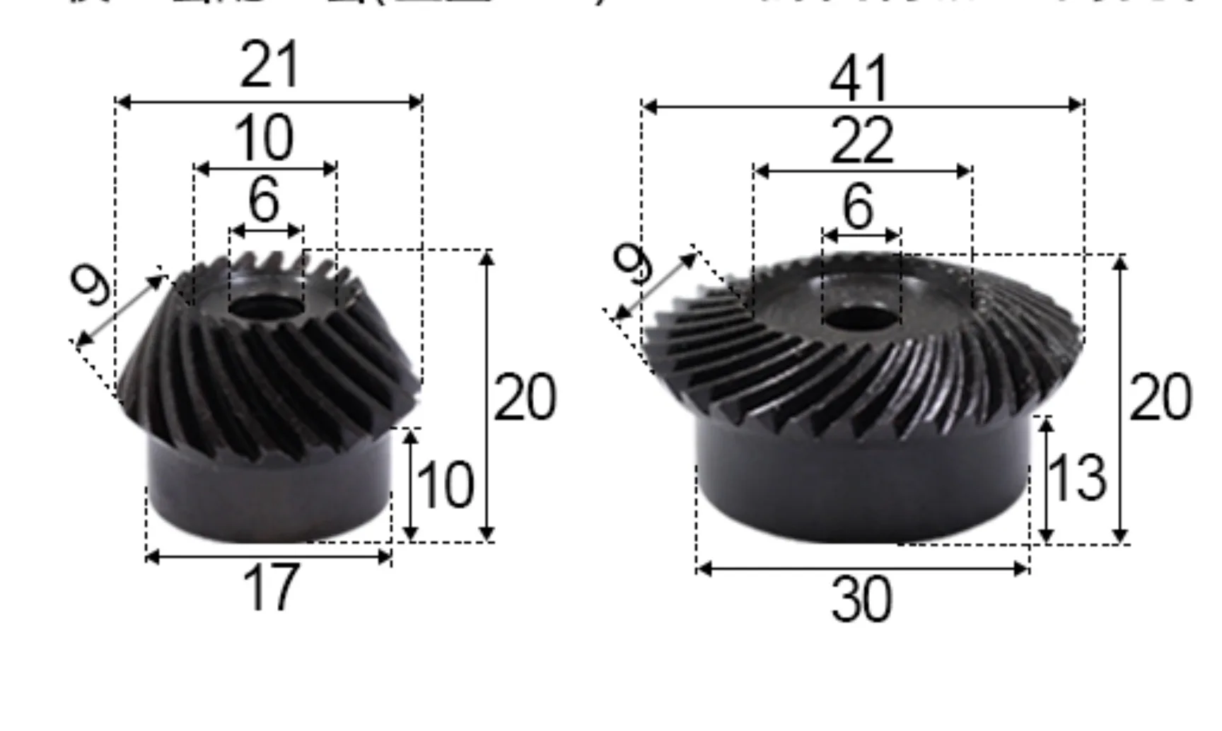 

1M-20 / 40Teeths 1: 2 Ration Precision Spiral Bevel Gear Spiral Bevel Gear 0.15g