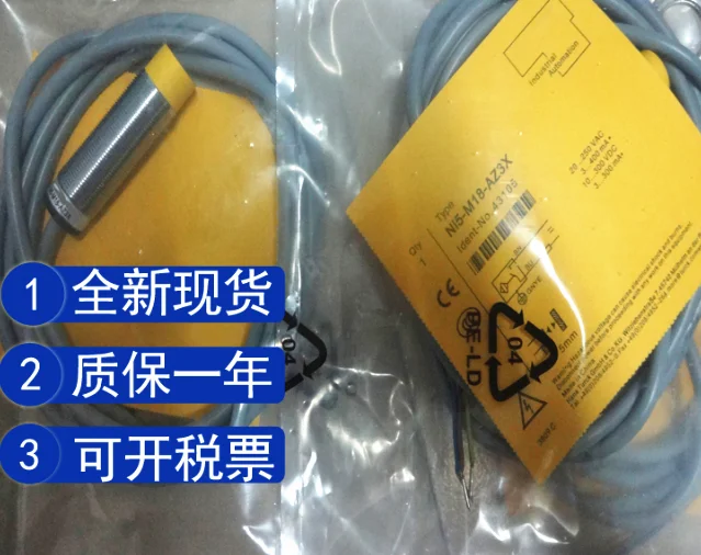 Φ-AZ3X датчик приближения