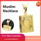 4 вида стилей классический сплав мусульманский Аллах Коран коробка фоторамка Длинная цепочка ожерелья ювелирные изделия аксессуары