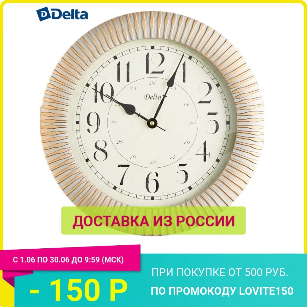 Часы настенные Delta DT9 0010|Настенные часы| |