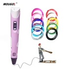 3d-ручка для детей, 3D Ручка для рисования с ЖК-экраном, 12 цветов пла-нити, поддержка контроля скорости, мудрость, подарок для ребенка