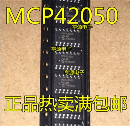 MCP42050 I/SL SOP14|Реле| |