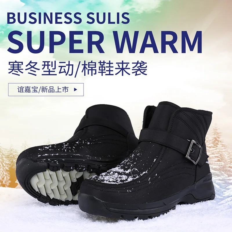 

Autumn winter add cotton warm mens snow boots high genuine leather cowhide winter boots for men motorcycle outdoor safety boot