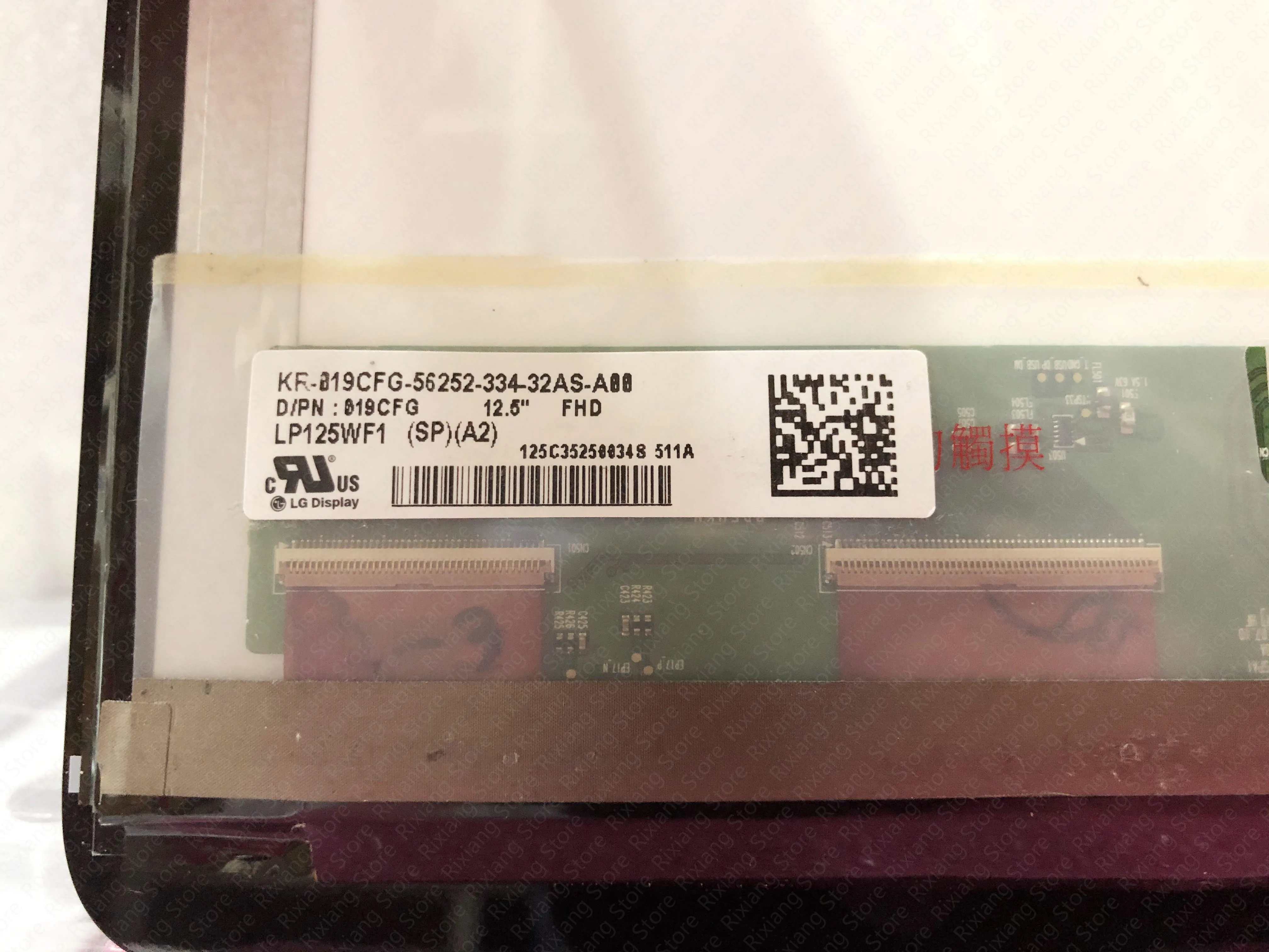 Сменный ЖК экран 12 5 дюйма для DELL XPS 9Q23 9Q33 LP125WF1 SPA2 в сборе сенсорный 1920*1080