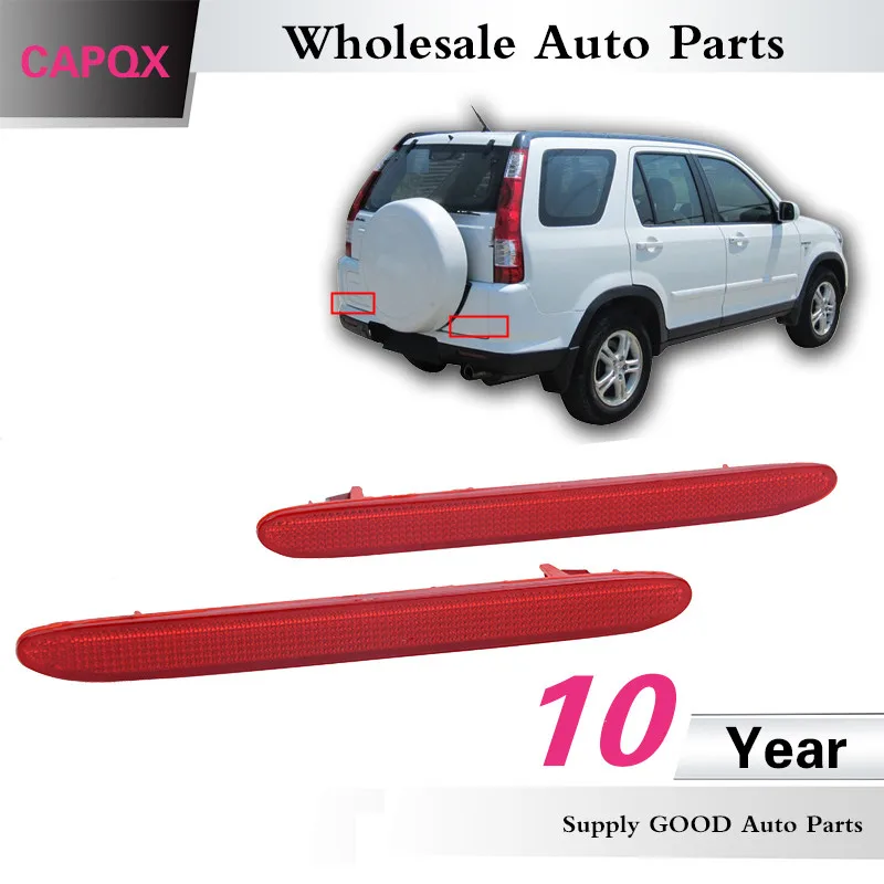 Светоотражатель заднего бамперсветильник CAPQX GOOD правый и левый OEM #33505 SEA 013/ 33555 013