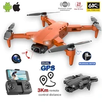 rc drone uav gps with 6k hd camera aerial photography remote control helicopter quadcopter aircraft high quality 3km flying dron