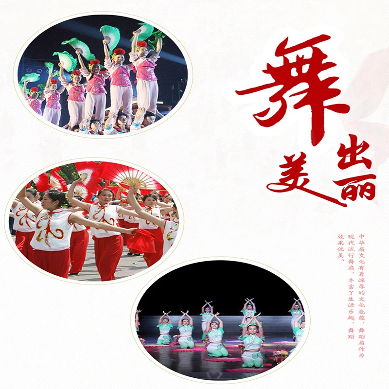 Двухсторонний удлиняющий веер для танцев свадебный на площади Jiaozhou Шелковый