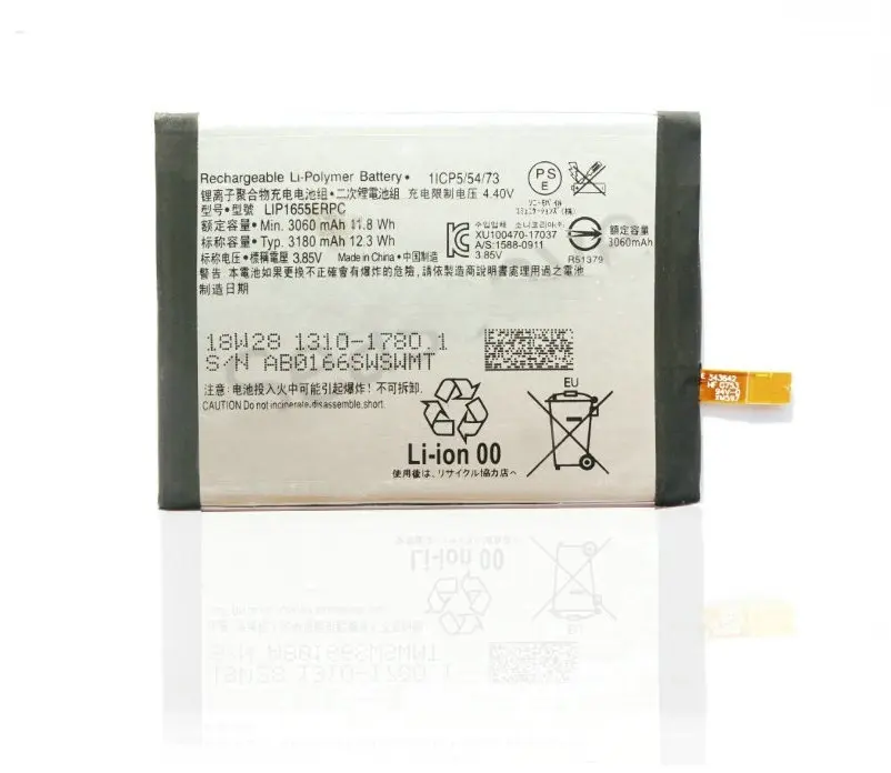 5PCS 5 шт./лот 3060 мА/ч, LIP1655ERPC Батарея для sony Xperia XZ2 PF22 SO-03K SOV37 702SO H8216 H8296 батареи - Цвет: 5PCS