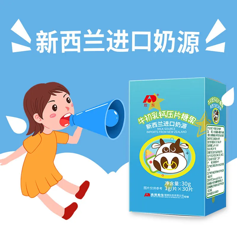 

Ao bovine colostrum calcium chewable calcium nutrition children the pregnant woman