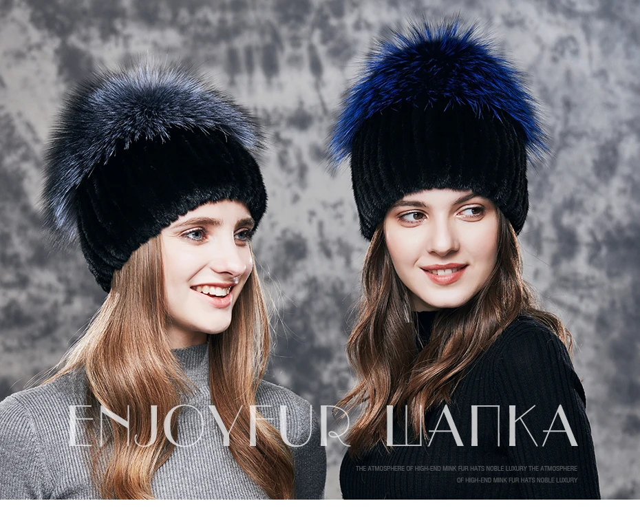 Женская шапка с украшением в виде розы ENJOYFUR, шапка бини составного кроя из натурального меха норки и черно-бурой лисы смешанного цвета на зиму