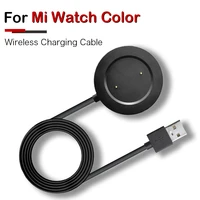 usb magnetic charger cradle fast charging dock power adapter for xiaomi mi watch 2 color sports s1 active smartwatch accessories