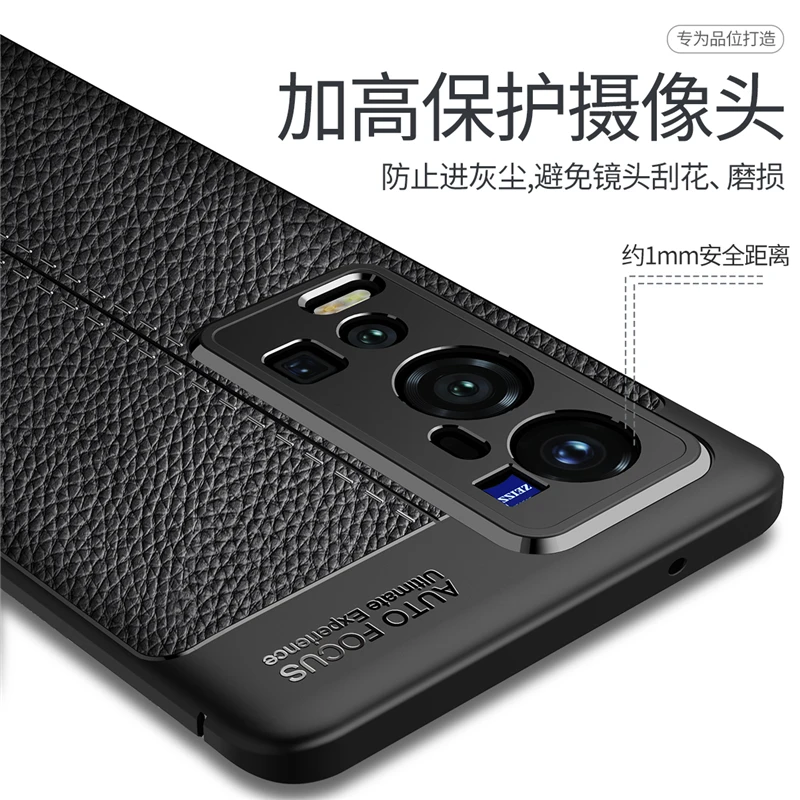 For Vivo X60 Pro Plus 5G Case Rubber Housings Silicone Back Case For Vivo X60 Pro Plus Cover For Vivo X60 Pro Plus X60Pro+ Case