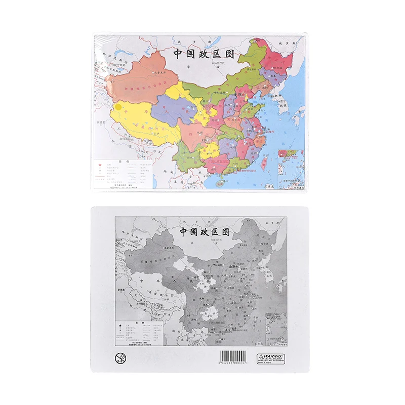 Пазл карта из Китая Обучающие Игрушки для раннего развития детей бумажный