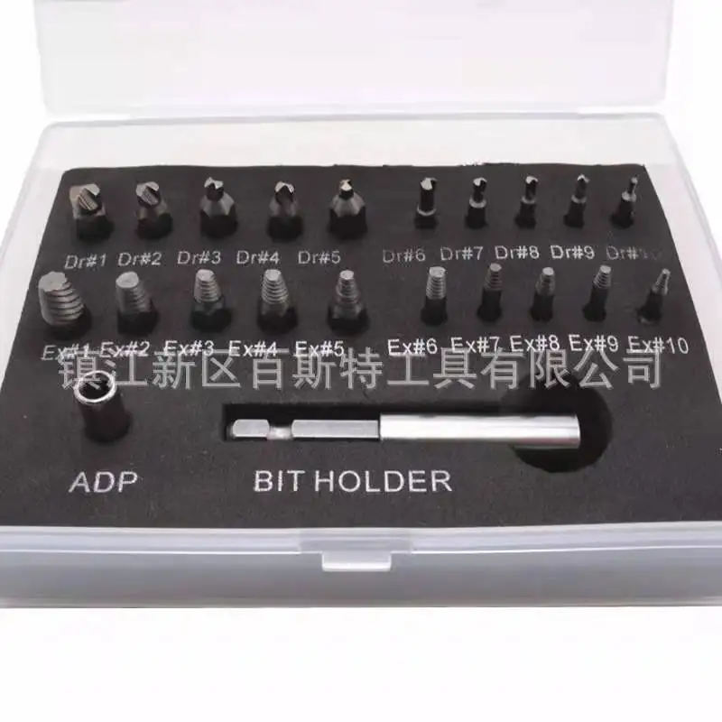 Экстрактор для поврежденных винтов набор сверл демонтажа болтов шпилек