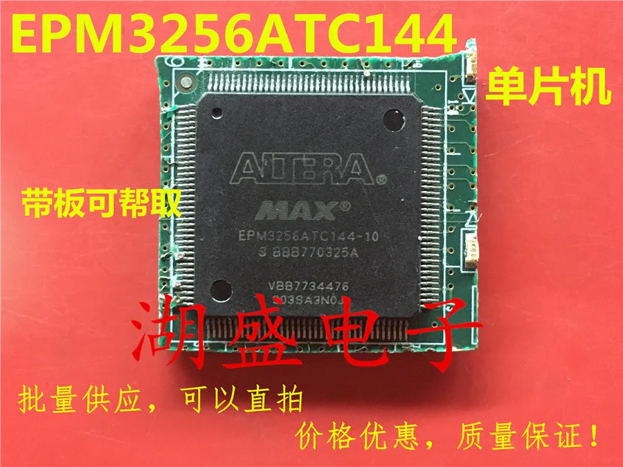 5 шт. EPM3256ATC144 QFP Новинка | Обустройство дома