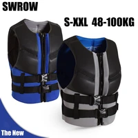 adult life vest high quality neoprene life jacket buoyancy vest water sports life jacket motorboat fishing surf rafting vest