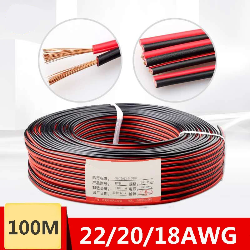 50 м 100 2Pin светодиодный кабели 22/20/18AWG медно красный черный кабель 22 AWG