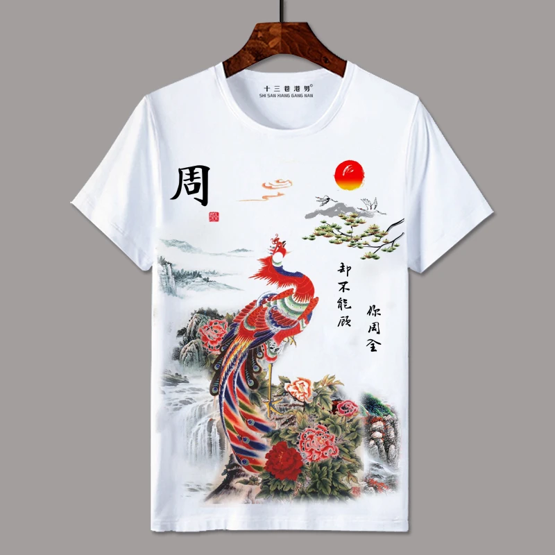 Футболка креативная для мужчин и женщин одежда с коротким рукавом в китайском