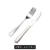 Dinner fork   pointed steak knife
