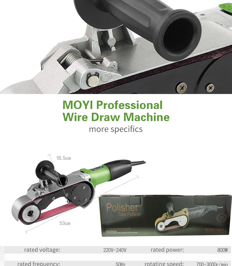 MOYI 110 V/220 V машина для полировки труб из нержавеющей стали