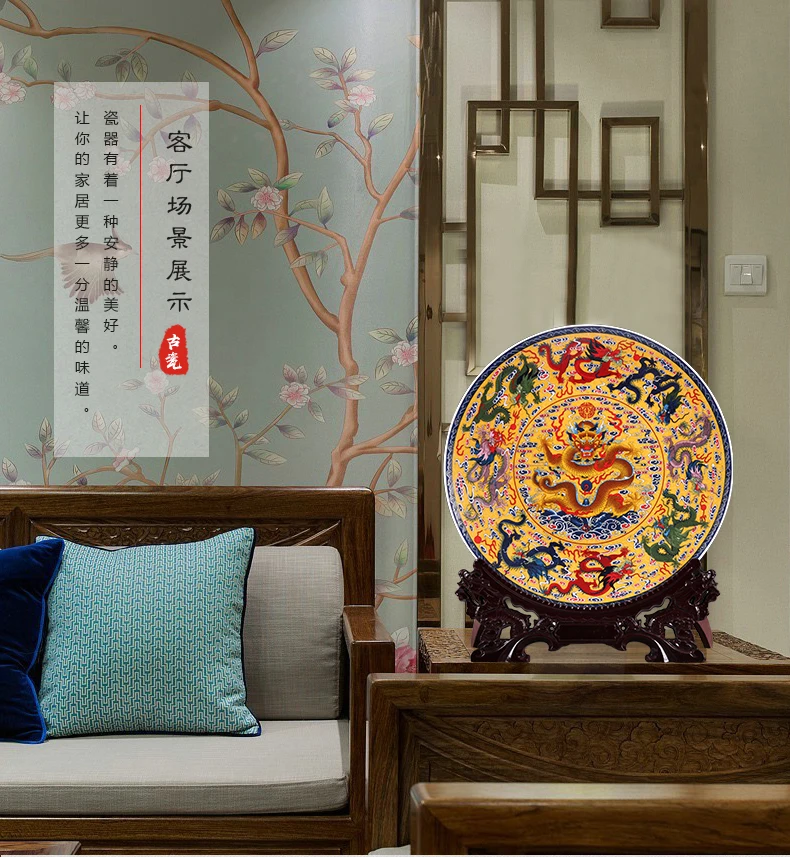 Фарфоровая декоративная керамическая тарелка Fengshui Древние китайские Девять