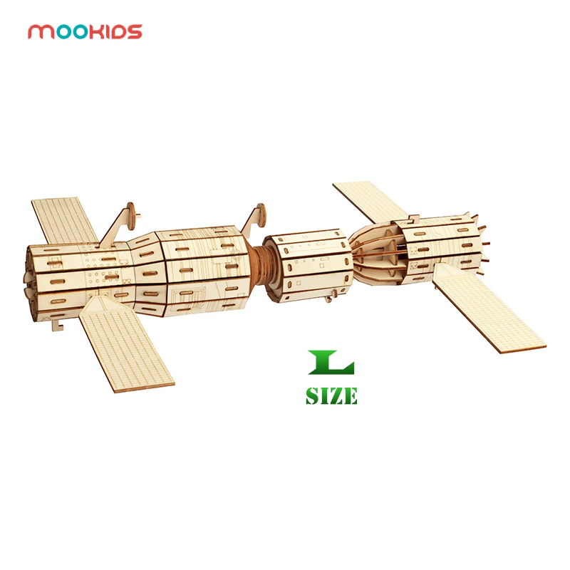 Модель здания трехмерная головоломка космический корабль DIY игра лазерная резка трехмерная интеллектуальная головоломка детские игрушки