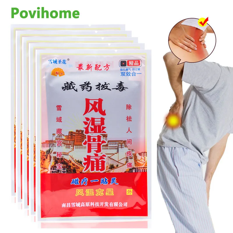 40 шт. ревматическая боль в костях пластырь для артрита мышечная шее снятие