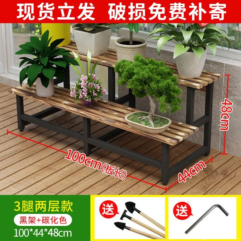 

Multi story flower indoor stairs green radish flower pot rack Tieyi provincial space solid wood balcony carnivore
