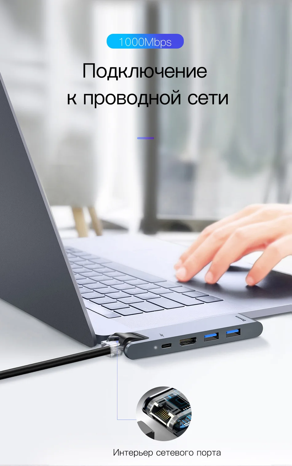 Baseus Dual Тип-C 7in1 USB 3,0 Тип C концентратор HDMI RJ45 адаптер для MacBook Pro OTG usb-хаб 3,0 PC компьютерных аксессуаров