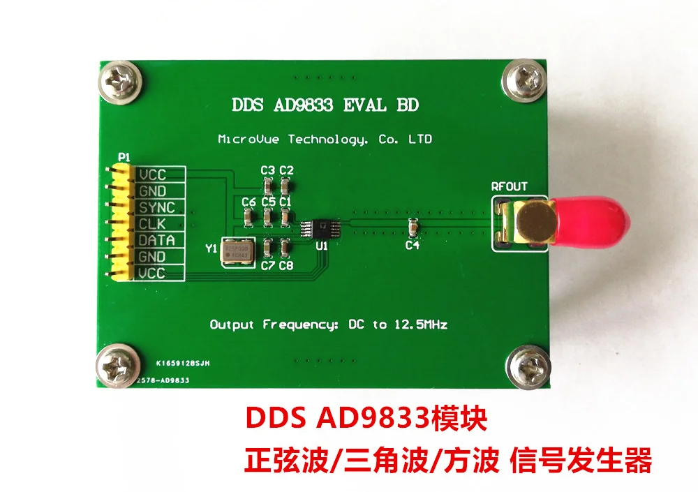 

DDS Module AD9833 Sine Wave Triangle Wave Square Wave Signal Generator Frequency Synthesis Frequency Source