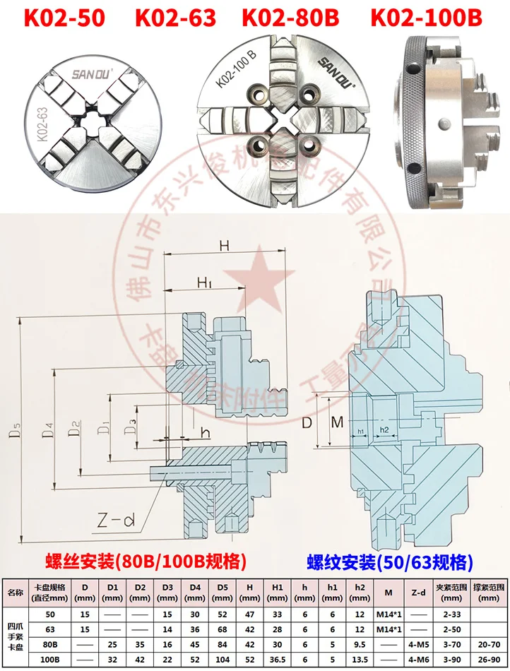 50 63 chuck spindle self-made lathe diy | Инструменты