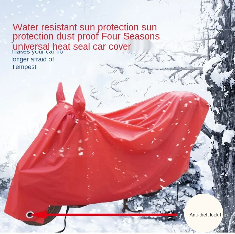 

Чехол для мотоцикла, водонепроницаемый, с защитой от дождя, УФ-лучей