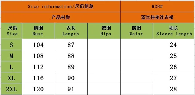 

2021 Summer Casual Short Sleeves V-neck Lace Stitching Print Mini Boho Dresses Women White Black Pink Dress Women Robe Sexy