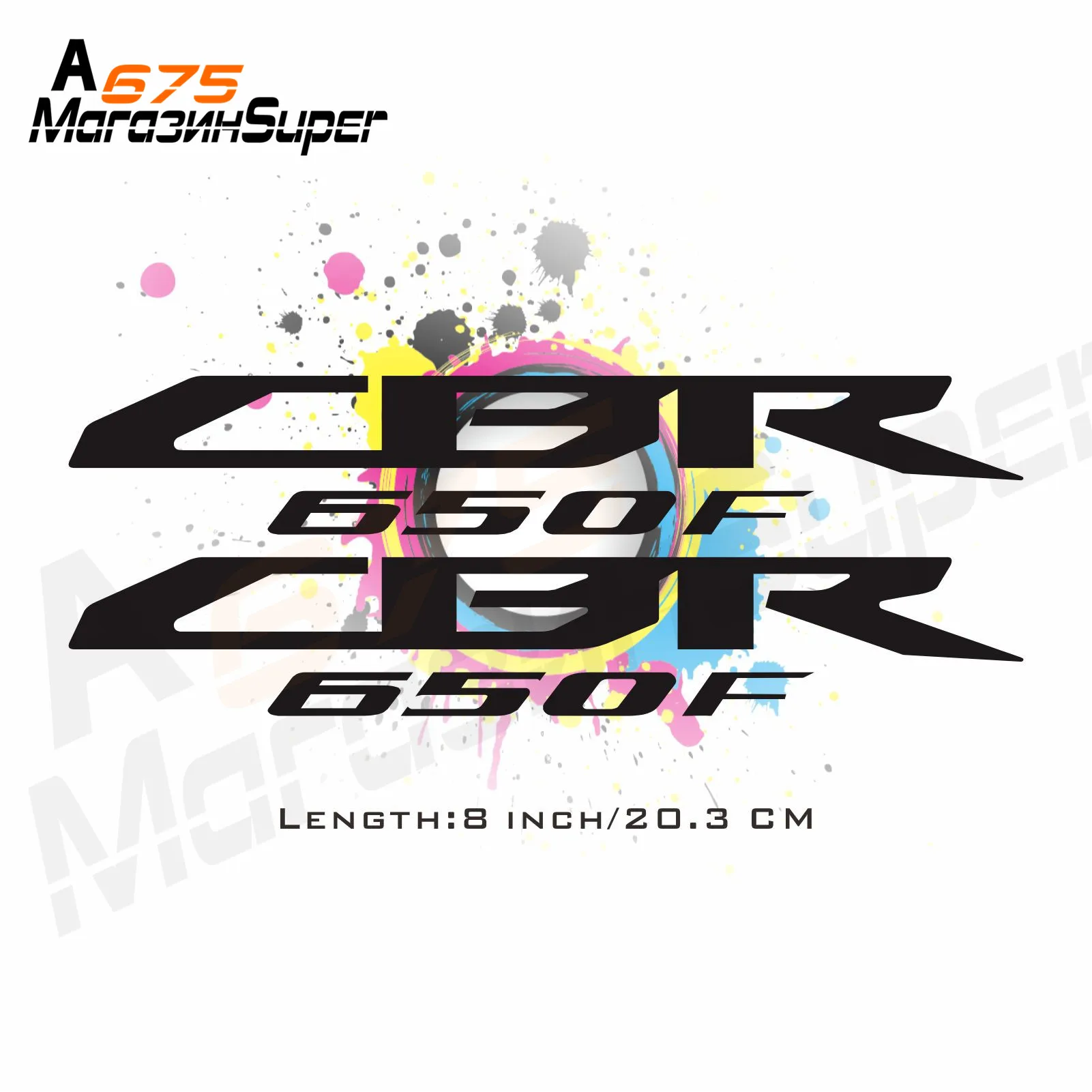 8 дюймовый со светоотражающими Стикеры наклейка для автомобилей и мотоциклов