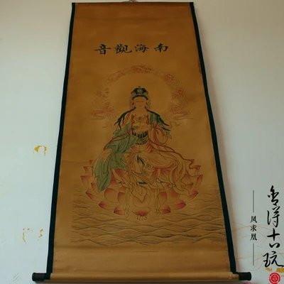 

Exquisite antique South China Sea Guanyin picture decoration hanging painting