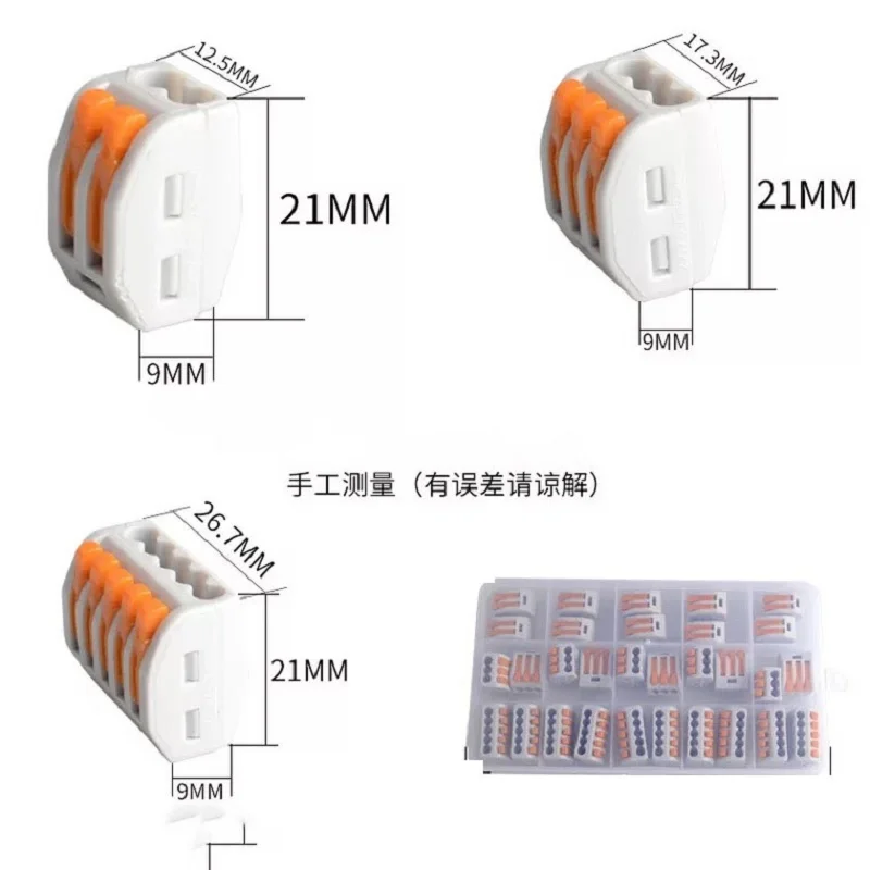 Pct 212 215 разъем провода универсальный компактный проводной связи для детей