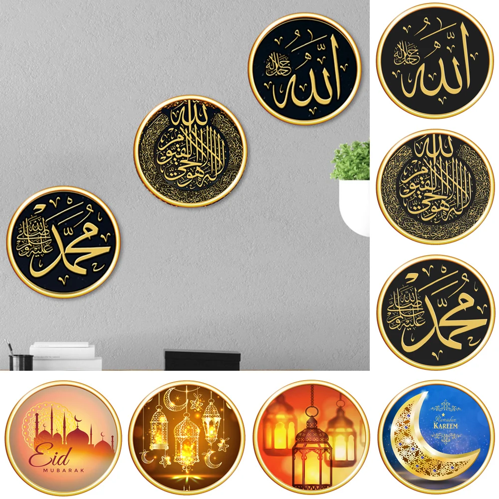 

DIY Decal Eid Mubarak Wall Stickers Ramadan Decoration for Home Muslim Art Murals Islamic Ramadan Kareem Party Decor Eid Sticker