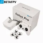 BETAFPV Cetus Pro FPV комплект для домашних гонок 400 мАч BatterRC Дрон RTF VTX Frsky D8 vtx бирдио 2 SE передатчик 14 дБи VR02 очки