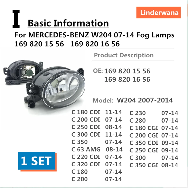 O для противотуманных фар W204 07-14 C300 220 320 CDI C230 280 C63 AMG C180 200 250 350 CGI 169 820 15 56 | Автомобили