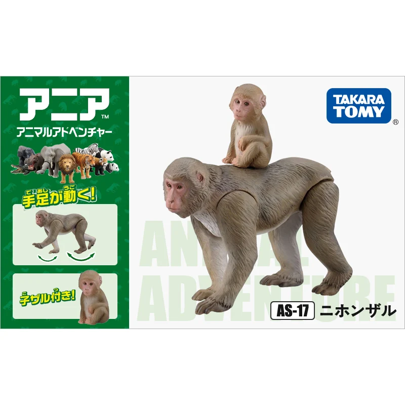 Takara Tomy ANIA Animal Advanture Monkey 2 шт. дикая ABS фигурка детские развивающие игрушки|Игровые