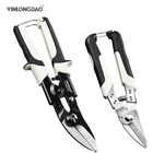 Ножницы для резки листового металла, авиационные ножницы, железная пластина ножницы которые режут, бытовой инструмент, промышленная промышленность