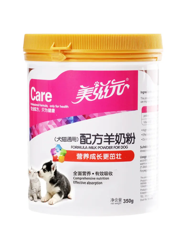 

Formula goat milk powder for dogs and cats 350g/barrel pet nutrition supplement to grow stronger Free shipping